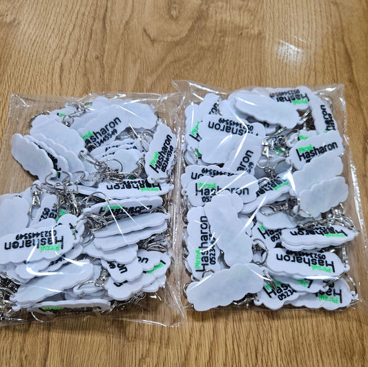 מזיק מפתחות בהתאמה אישית (50 יחידות) מיתוג עסקים