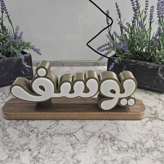 Decorative wall light fixture with wooden base and floral accents on a marble surface.