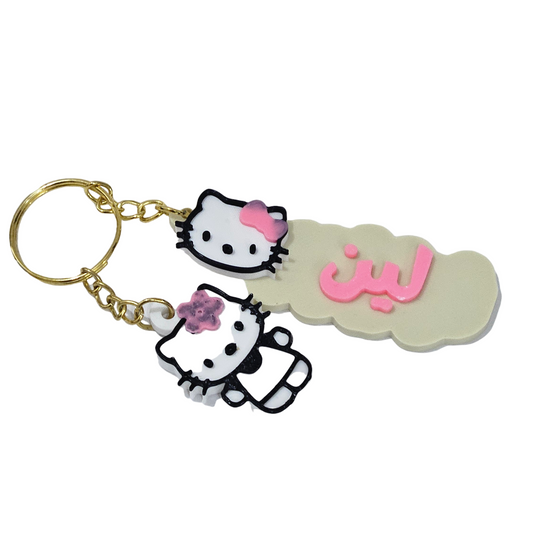 علاقة مفاتيح بإسم طفلك بتصميم HELLO KITTY
