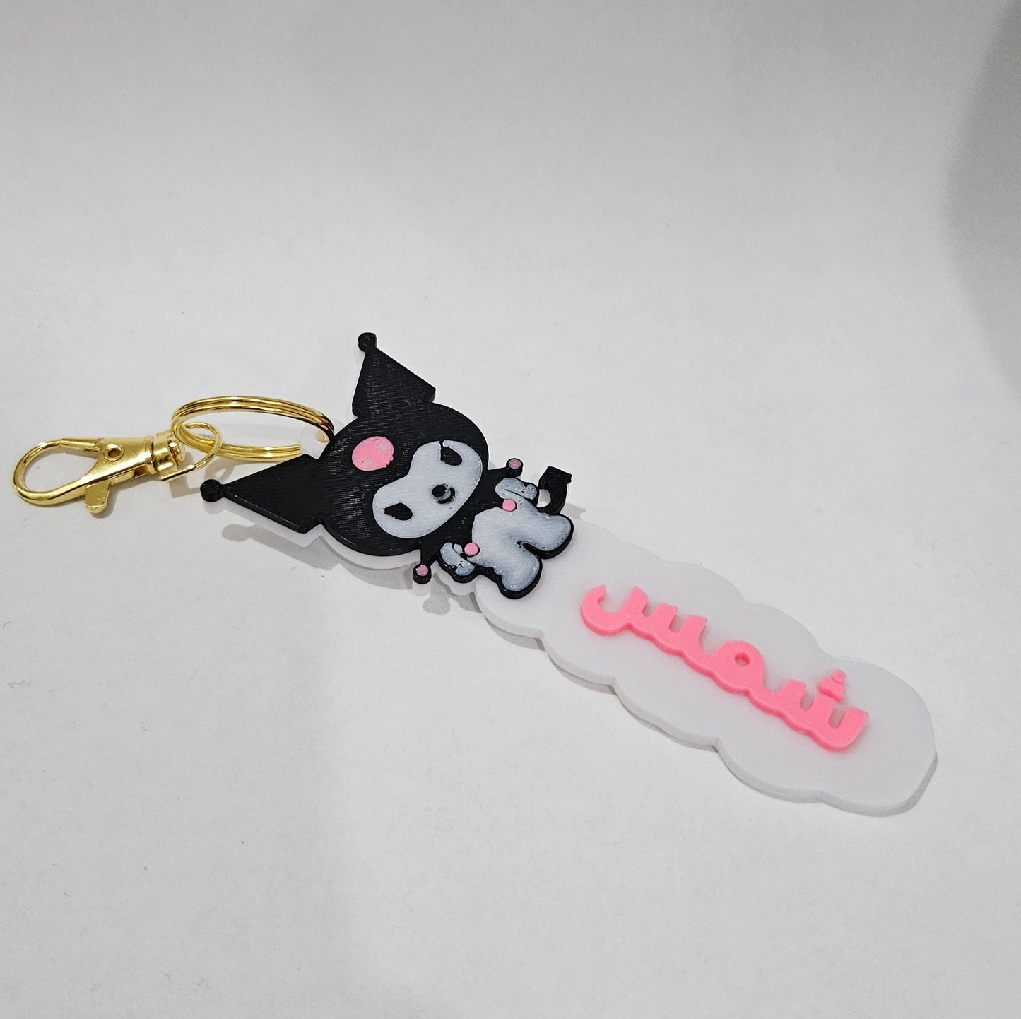 علاقة مفاتيح باسم طفلك بشكل كرومي KUROMI