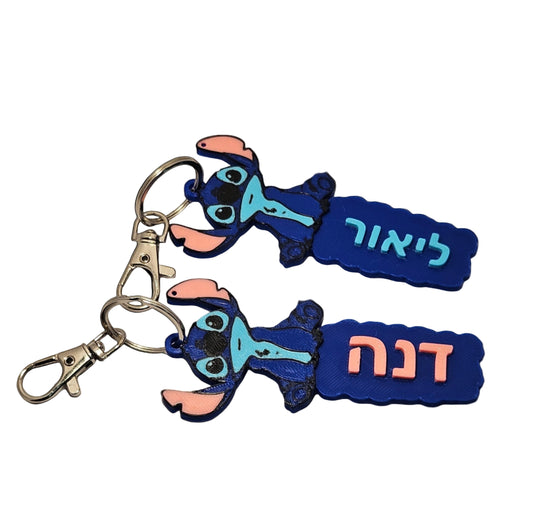 מחזיק מפתחות בצורת STITCH